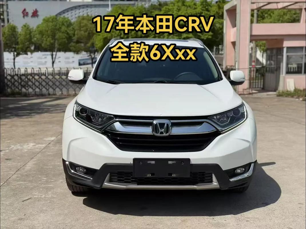 【本田crv老款图片,本田老款crv价格】