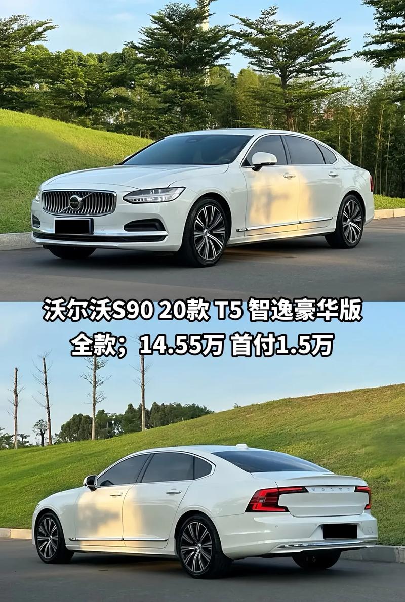 沃尔沃车好吗算什么档次 沃尔沃车很好吗