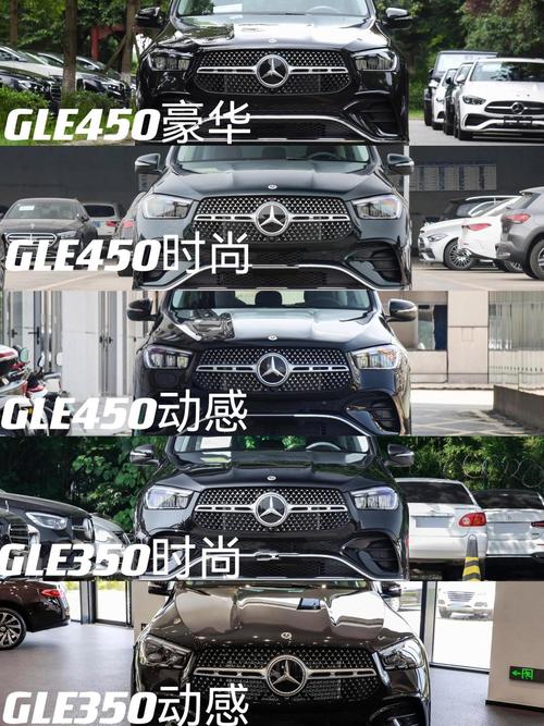 奔驰glc400报价表／奔驰glc400l报价及图片
