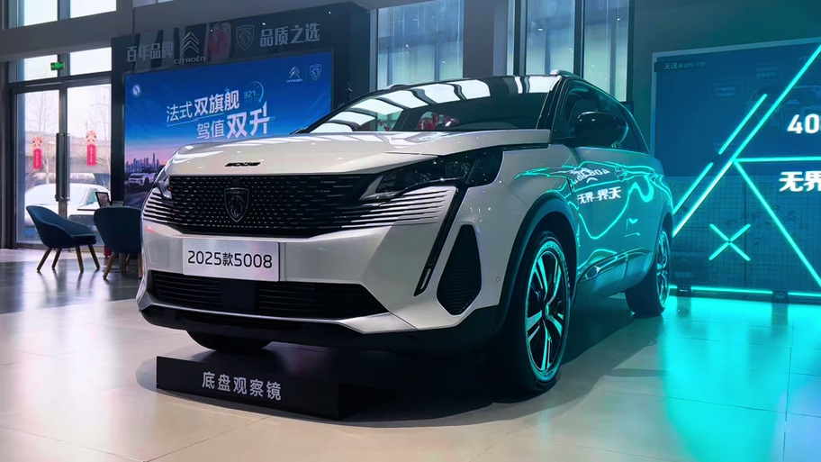 标致6008最新报价图片／6008 标致