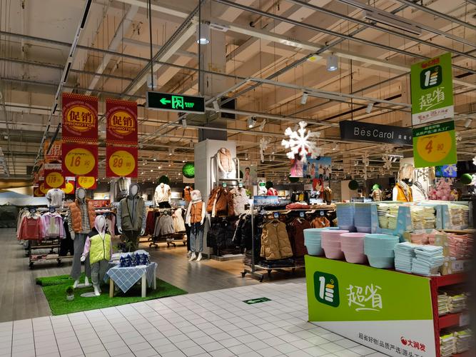 欧尚超市官网首页,欧尚超市官方网站