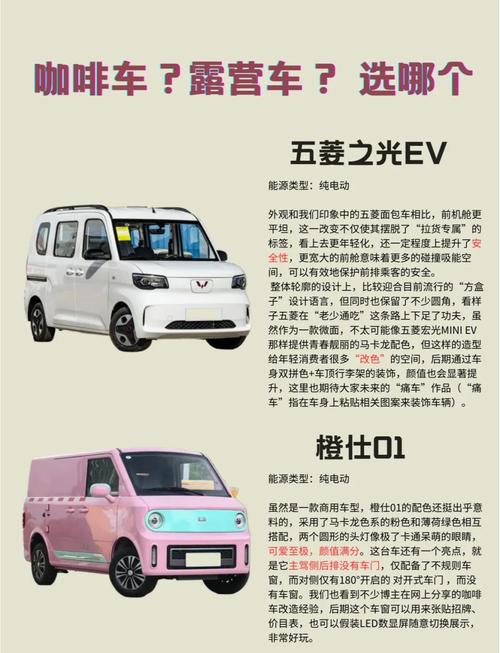 五菱之光新能源电动车多少钱／五菱之光纯电车报价