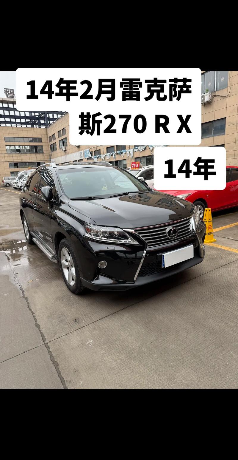二手雷克萨斯车型大全及价格表(二手雷克萨斯价格·二手车官网)