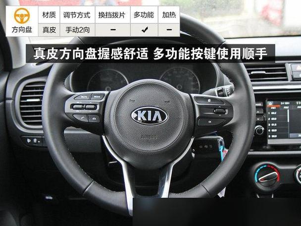 老款起亚2010／老款起亚K2调时间方法