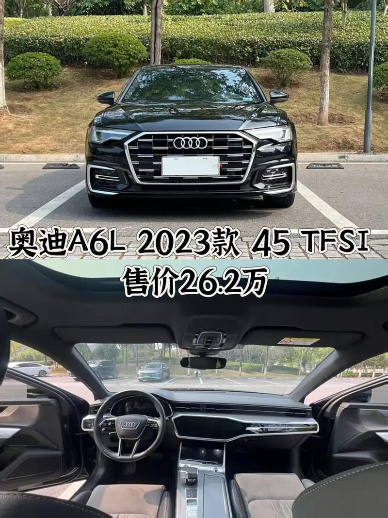 奥迪a6官方指导价(奥迪a6l指导价是多少)