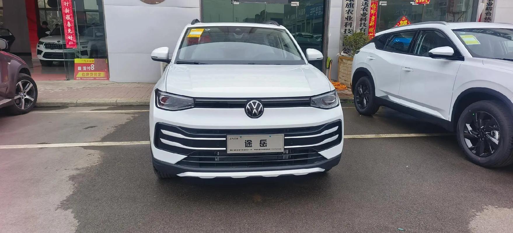 大众新锐汽车 大众新锐汽车报价