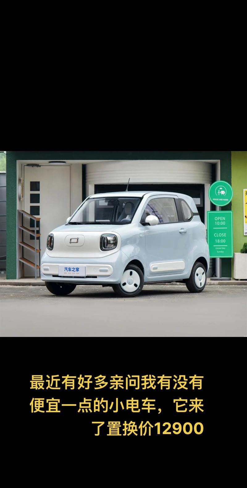 【奔腾两厢车价格及图片,奔腾2多少钱】