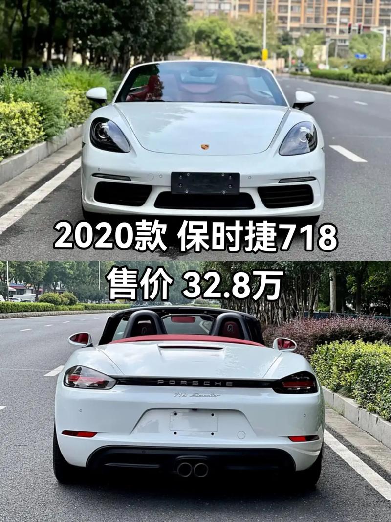 porsche718跑车多少钱,porsche跑车718价格表