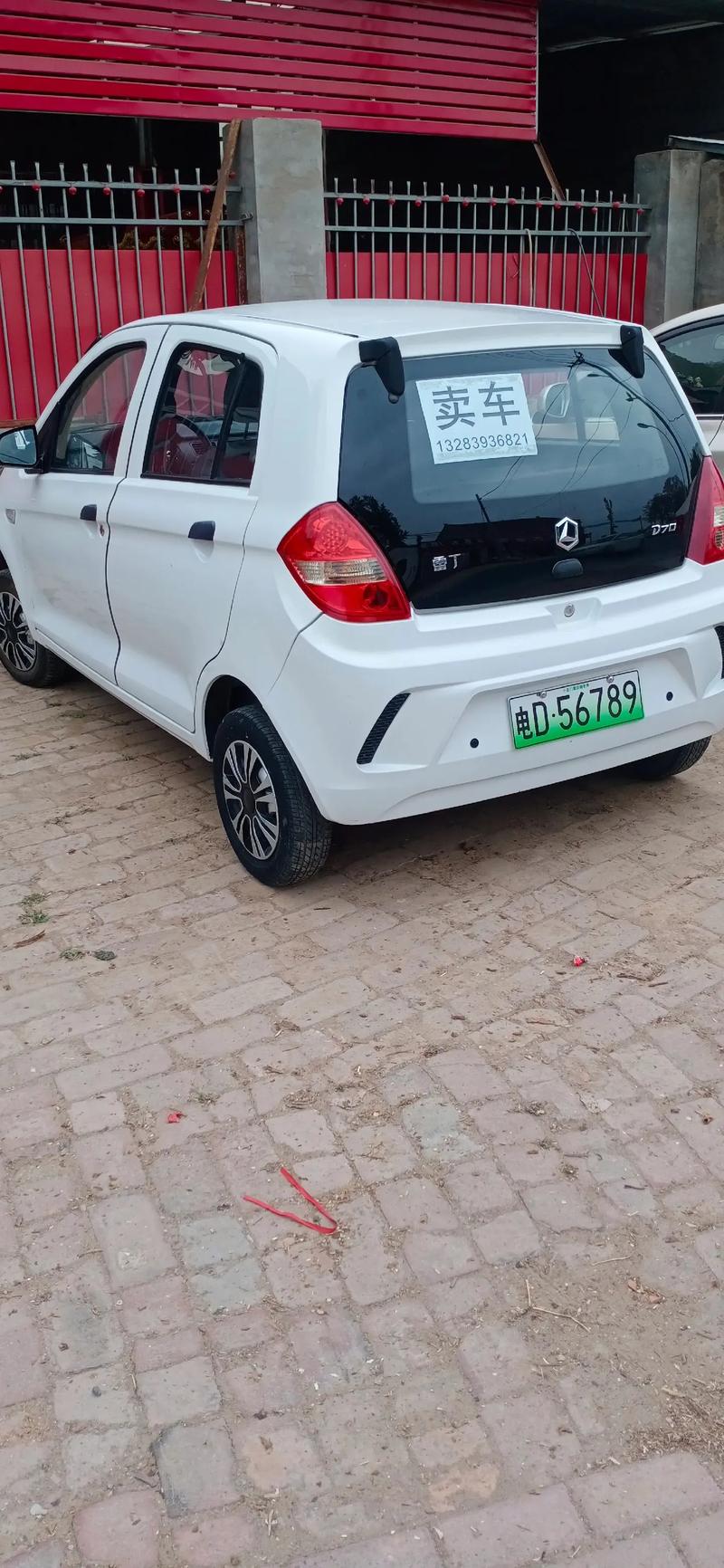 【雷丁电动汽车官网价格,雷丁电动汽车价格是多少】