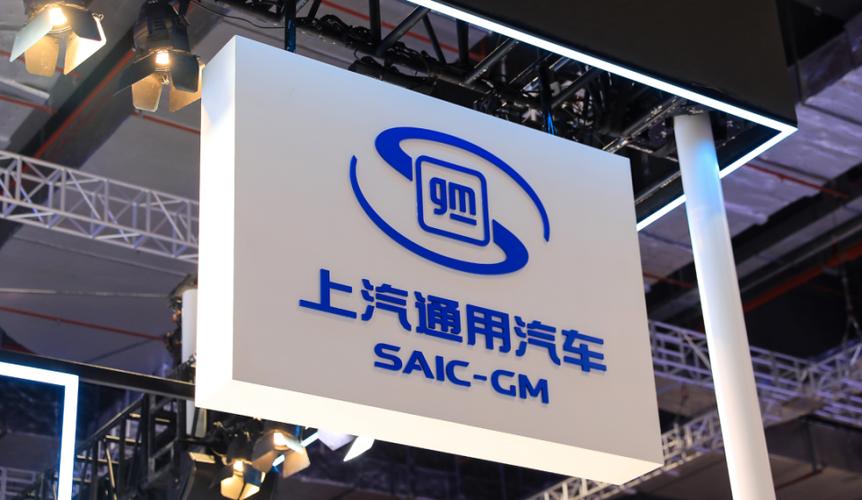 上海通用汽车官网首页 上海通用集团官网