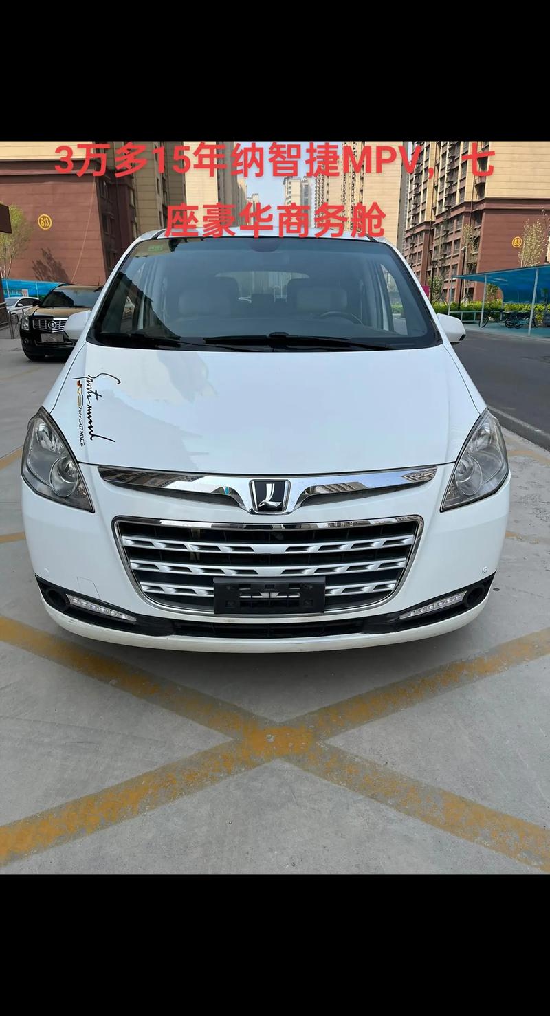 纳智捷是什么品牌汽车(纳智捷二手车能买吗)