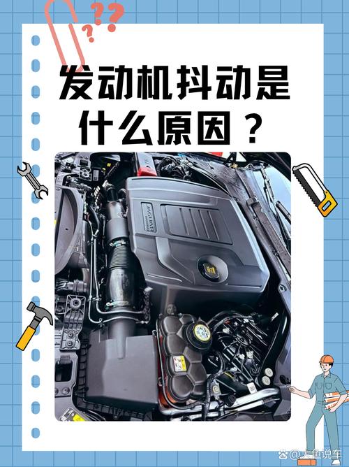 标致4008烧机油怎么回事(标致4008发动机抖动怎么解决)