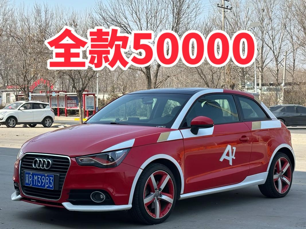 【奥迪a1两门版的什么价格,奥迪a1双门版是哪款】