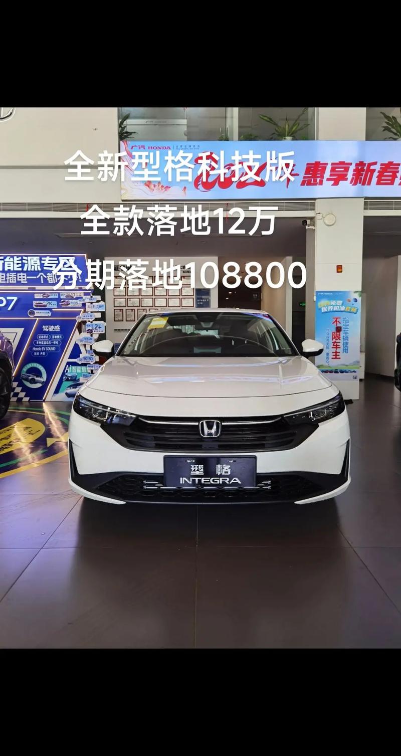 本田锋范2022新款多少钱,本田锋范2022新款多少钱一辆