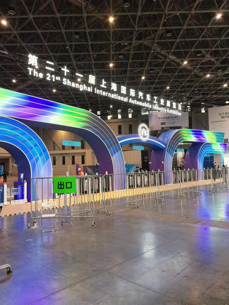 2022上海国际车展官网/上海国际车展 官网