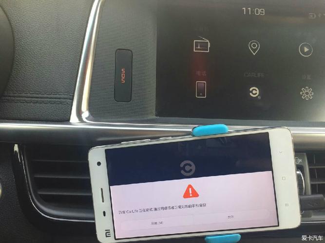 【北京汽车论坛,北京汽车论坛爱卡】