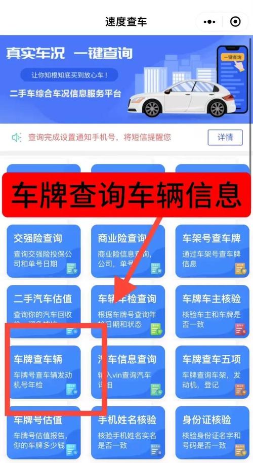 南阳机动车违章查询(南阳市车辆违章查询官方网站)